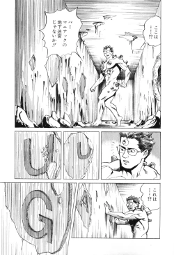 Page 155 of Cambrian Vol. 3