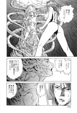 Page 158 of Cambrian Vol. 3