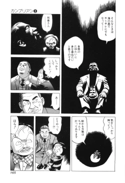 Page 167 of Cambrian Vol. 3