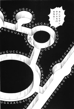 Page 178 of Cambrian Vol. 3