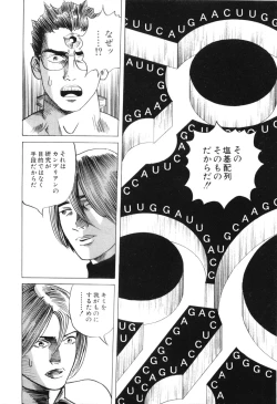 Page 179 of Cambrian Vol. 3