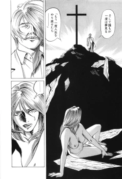 Page 186 of Cambrian Vol. 3