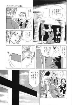 Page 187 of Cambrian Vol. 3