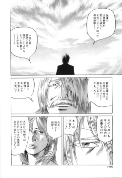 Page 188 of Cambrian Vol. 3