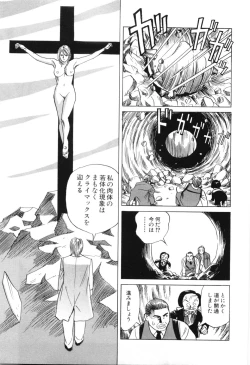 Page 191 of Cambrian Vol. 3