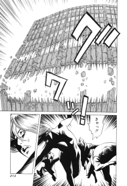 Page 215 of Cambrian Vol. 3