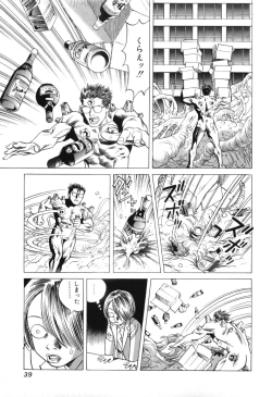 Page 41 of Cambrian Vol. 3