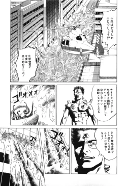 Page 43 of Cambrian Vol. 3