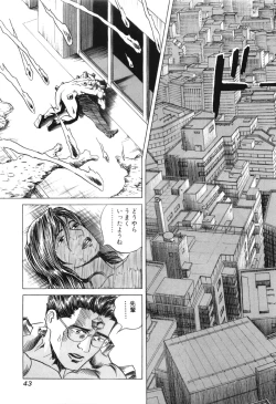 Page 45 of Cambrian Vol. 3