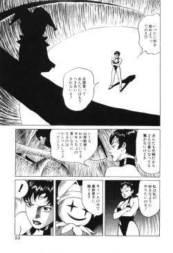 Page 55 of Cambrian Vol. 3