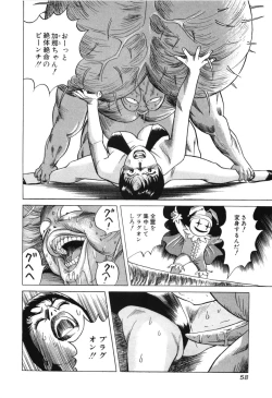 Page 60 of Cambrian Vol. 3