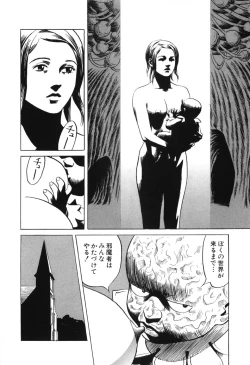 Page 66 of Cambrian Vol. 3