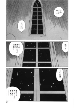 Page 75 of Cambrian Vol. 3