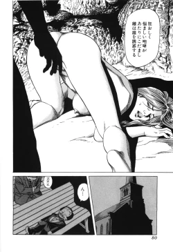 Page 82 of Cambrian Vol. 3