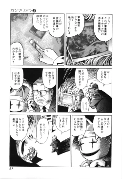 Page 99 of Cambrian Vol. 3