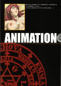 Page 119 of Bible Black バイブルブラック ゲーム&アニメーション公式設定資料集