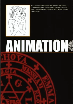 Page 143 of Bible Black バイブルブラック ゲーム&アニメーション公式設定資料集