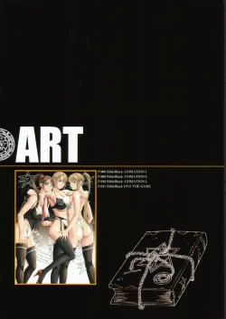 Page 22 of Bible Black バイブルブラック ゲーム&アニメーション公式設定資料集