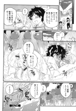 Page 133 of Ero Shota 18 - Kindan X Zetsuai X Otokonoko