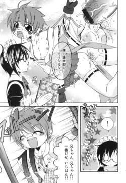 Page 164 of Ero Shota 18 - Kindan X Zetsuai X Otokonoko