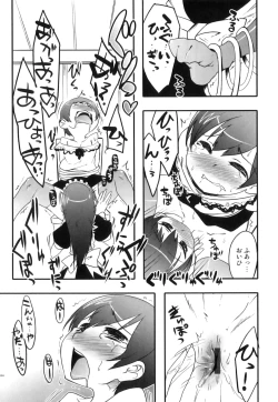 Page 185 of Ero Shota 18 - Kindan X Zetsuai X Otokonoko