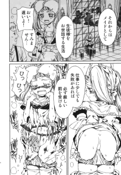 Page 59 of Ero Shota 18 - Kindan X Zetsuai X Otokonoko