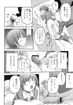 Page 95 of Ero Shota 18 - Kindan X Zetsuai X Otokonoko