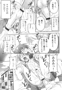 Page 98 of Ero Shota 18 - Kindan X Zetsuai X Otokonoko