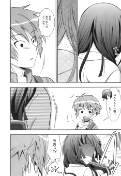 Page 9 of Ero Shota 18 - Kindan X Zetsuai X Otokonoko