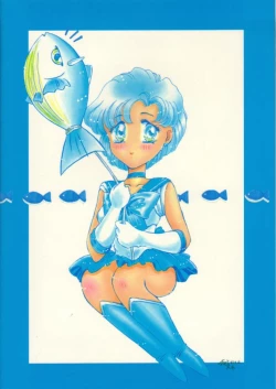 Page 42 of Douga Komusume 5