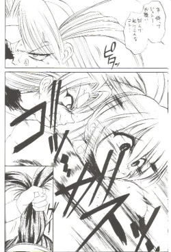 Page 7 of Just meet!