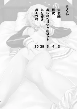 Page 3 of Oshinobe!! Charlotte | You're Growing Bigger, Charlotte!