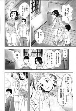 Page 10 of Anata no Kodane de Ippai ni Shite