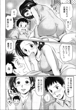 Page 22 of Anata no Kodane de Ippai ni Shite