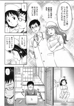 Page 72 of Anata no Kodane de Ippai ni Shite