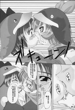 Page 28 of Eco Millennium