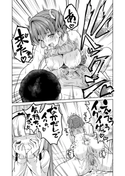 Page 20 of Makura Eigyou tte, Chitsunai Shaseimade Surun desu ka!?