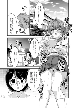Page 2 of Sanran~Haramaseta Onnanoko no Chitsu de Madamada Asobu
