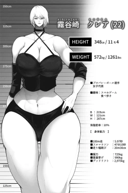 Page 22 of Doukyuusei to Saikai Shitara Chou Kyotai ni Seichou Shiteta Hanashi