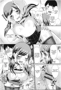 Page 17 of Aoranaide Kouhai-chan!