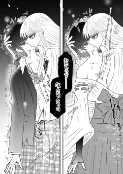 Page 26 of Taimashi Haiboku Monogatari