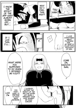 Page 13 of Chika's Hypnosis App