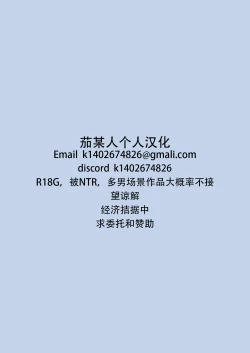 Page 28 of Hitohada Friend 5| 肌肤相亲之友 5