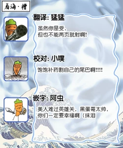 Page 105 of 遊郭情缘