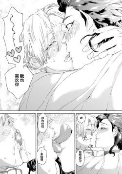 Page 120 of 遊郭情缘