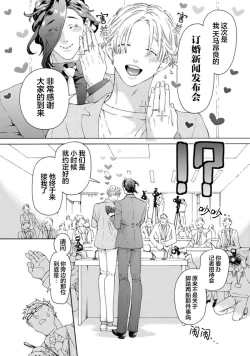 Page 148 of 遊郭情缘