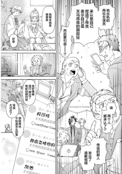 Page 150 of 遊郭情缘