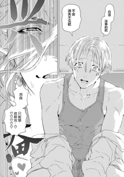 Page 156 of 遊郭情缘