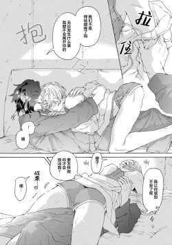 Page 157 of 遊郭情缘