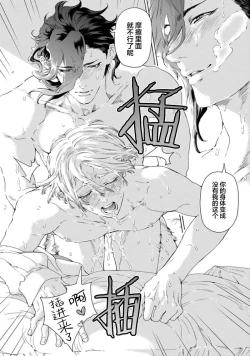 Page 162 of 遊郭情缘